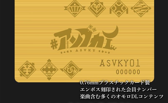 プランナー、ステッカー