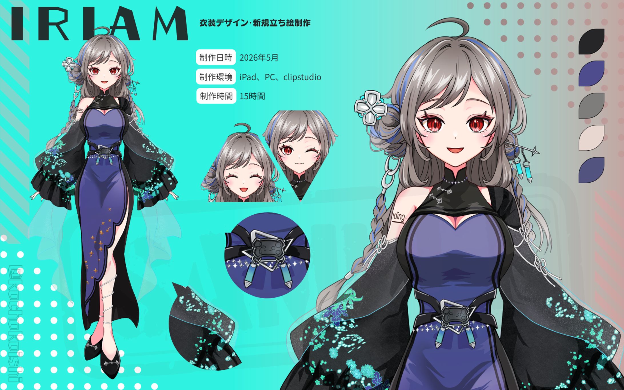 IRIAM新衣装デザイン-1