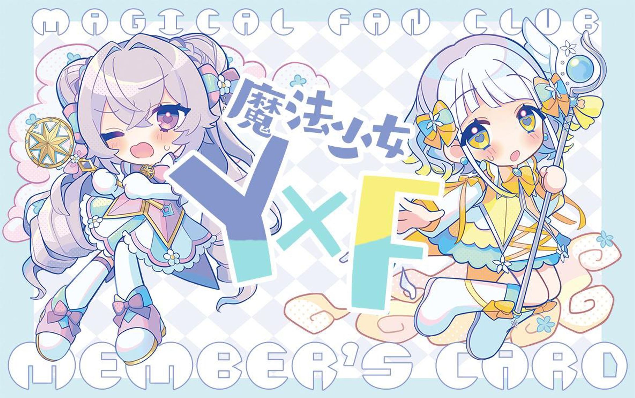 魔法少女Y×F / 柚子花&Flare Rune-1