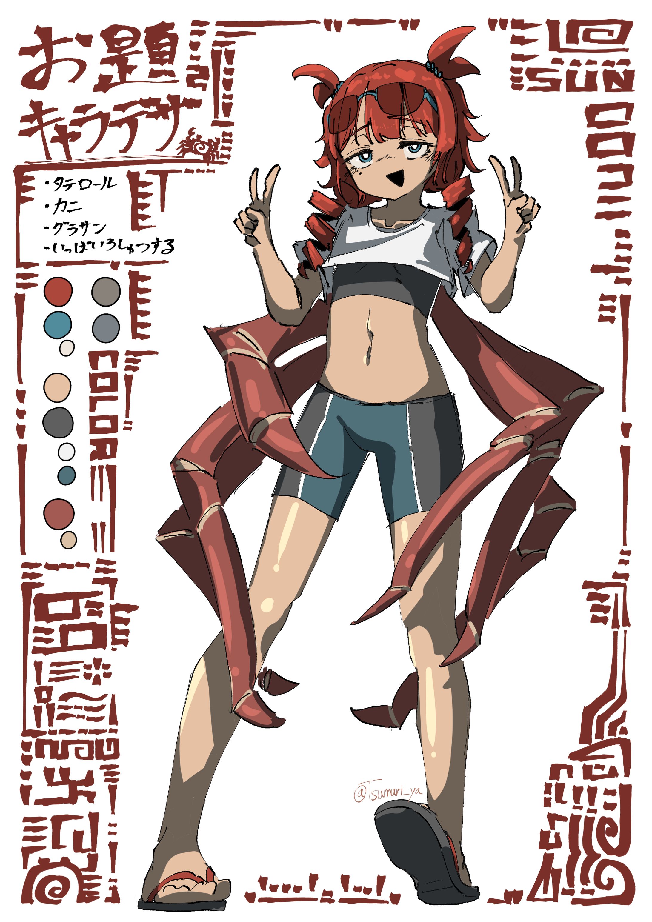 キャラデザイン：かに-1