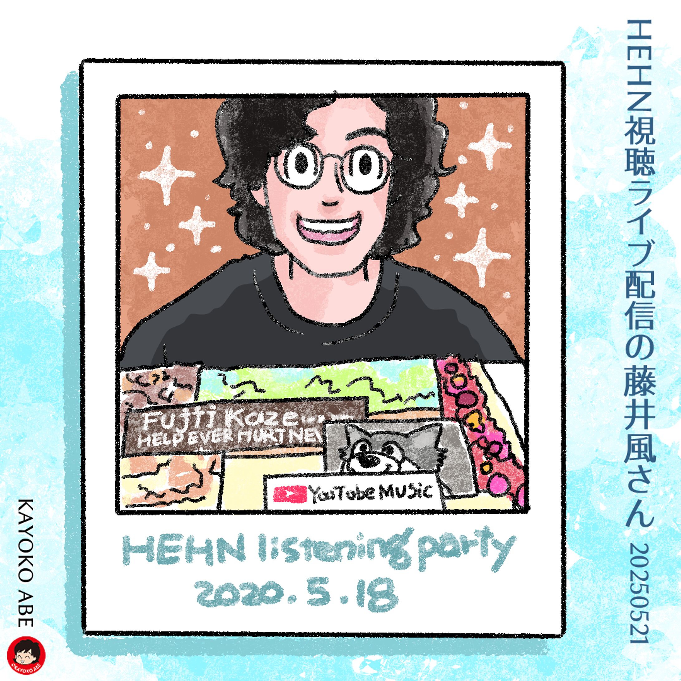 20250521HEHN2020風さん-1