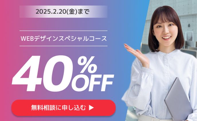 バナー、ノンコード
