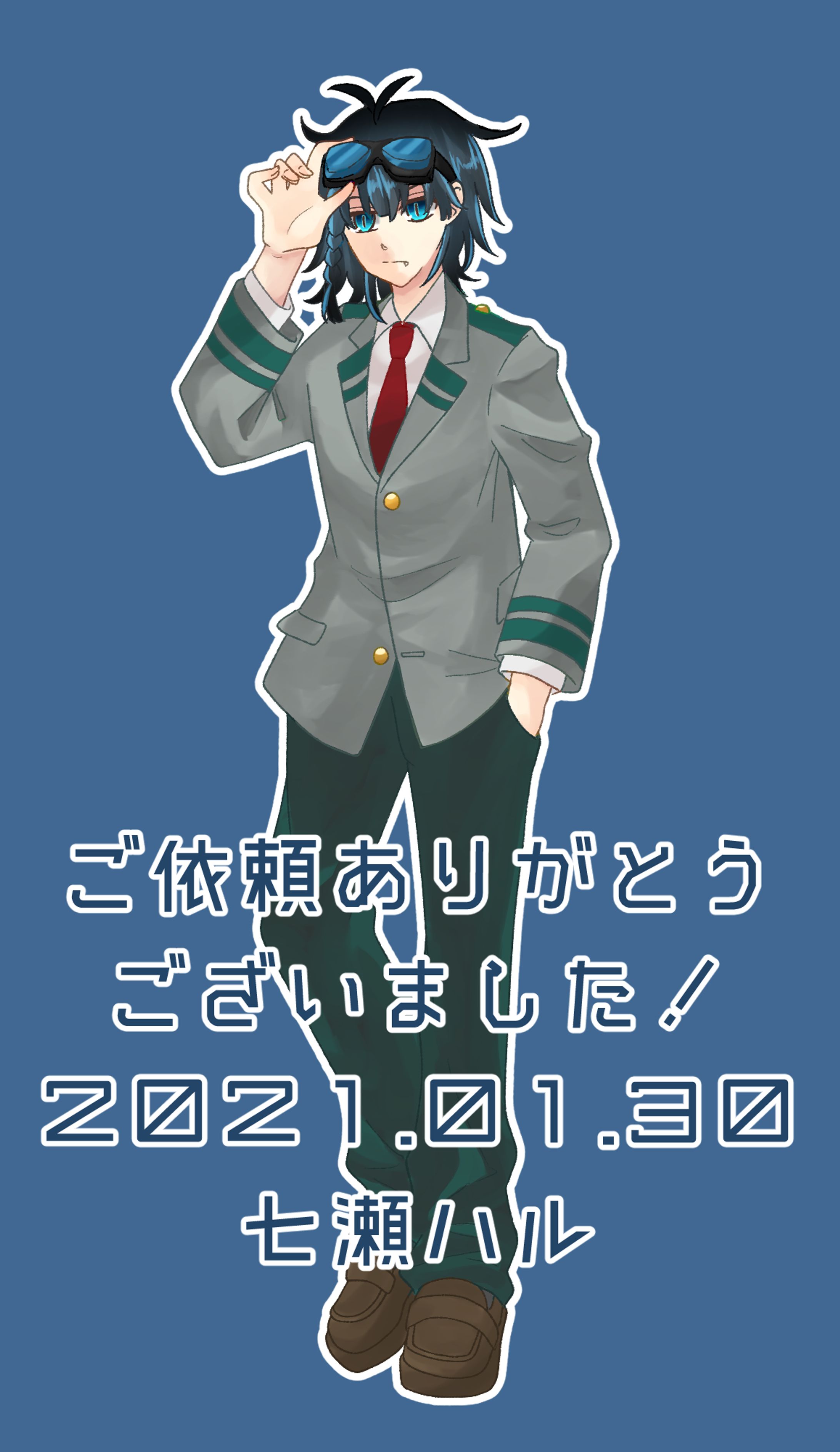 レプリカ様依頼絵-1