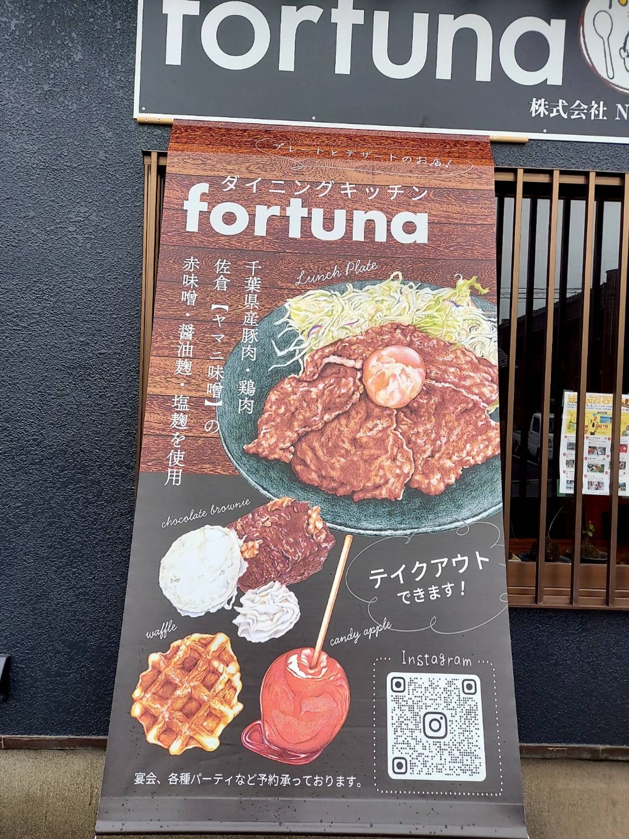 フォルトゥーナ様ご依頼(イラスト・ショップカードタペストリーデザイン)-1