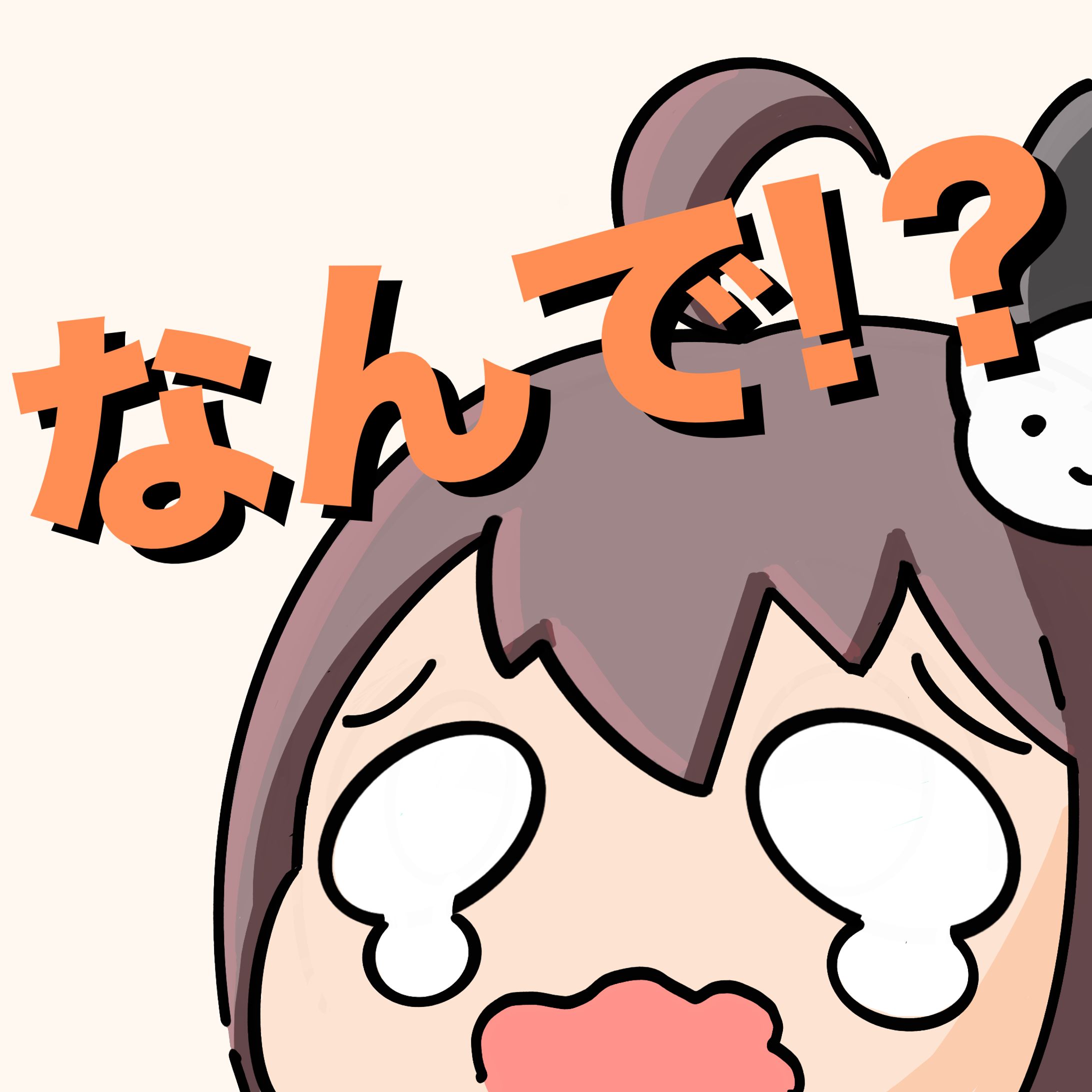 スタンプ風まつりちゃん「なんで！？」-1
