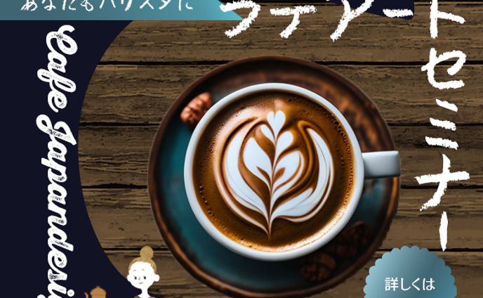 デザイン、子育て