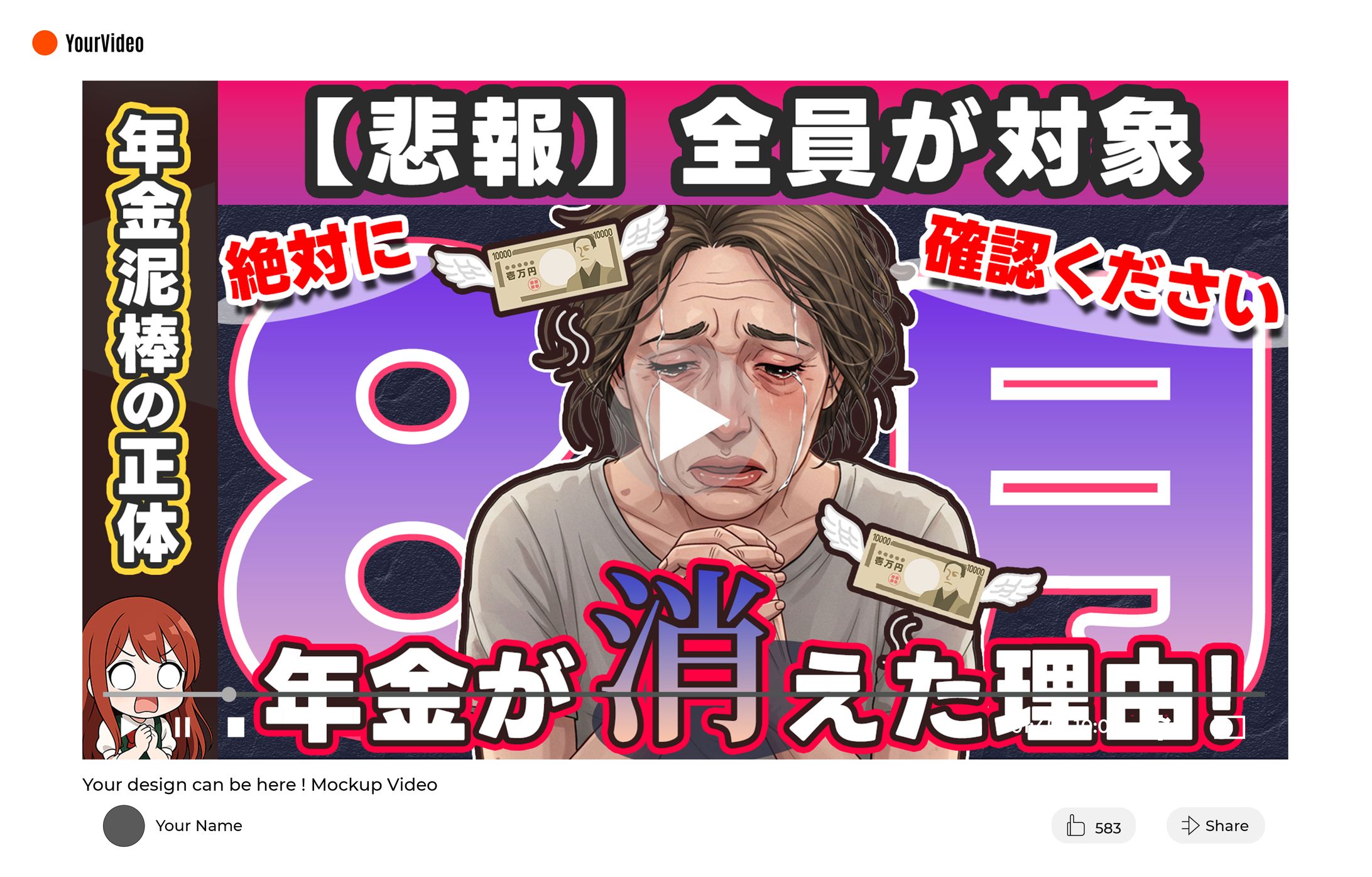 Youtubeサムネイル-1