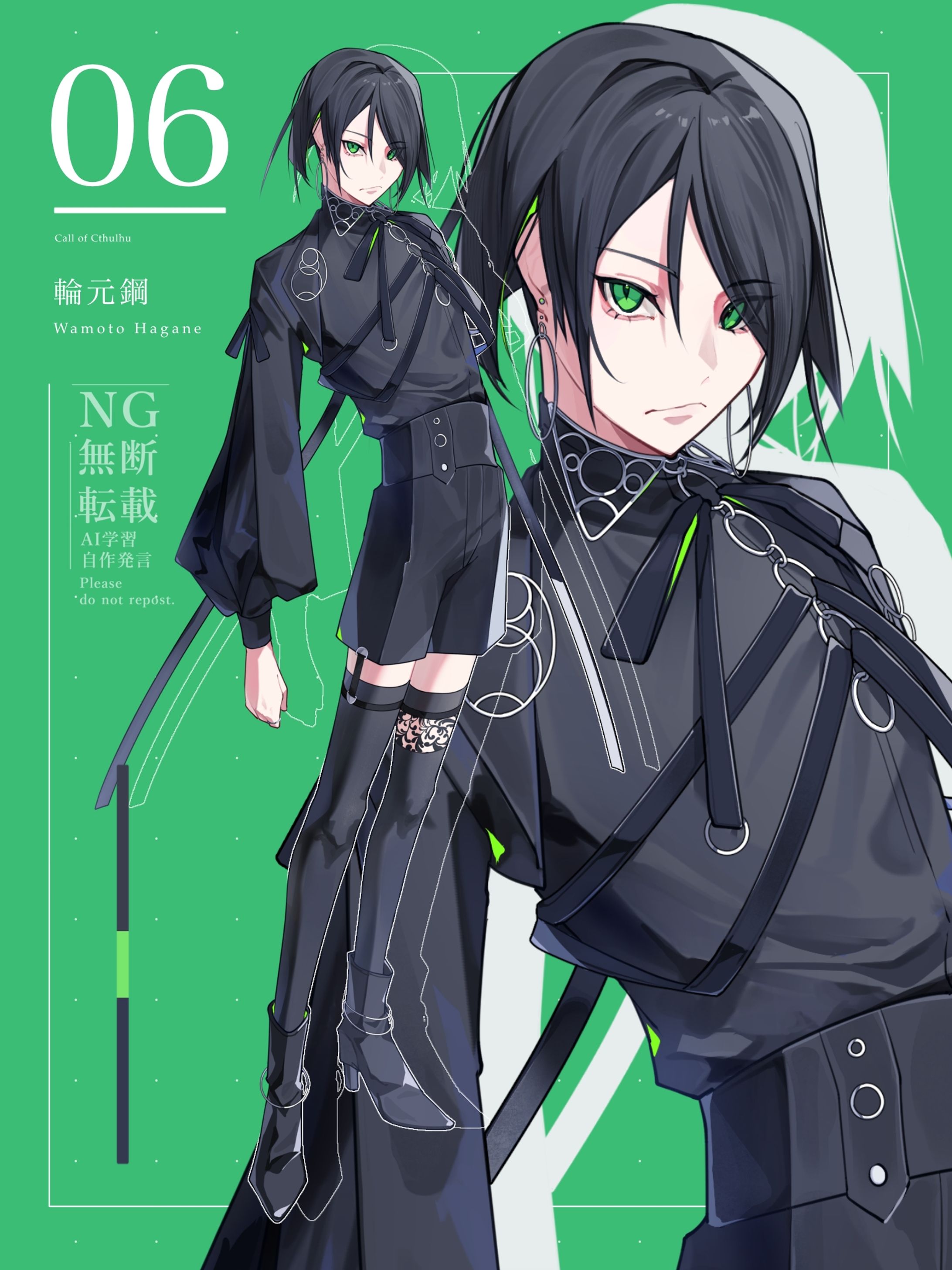 【立ち絵】黒衣の美少年-1