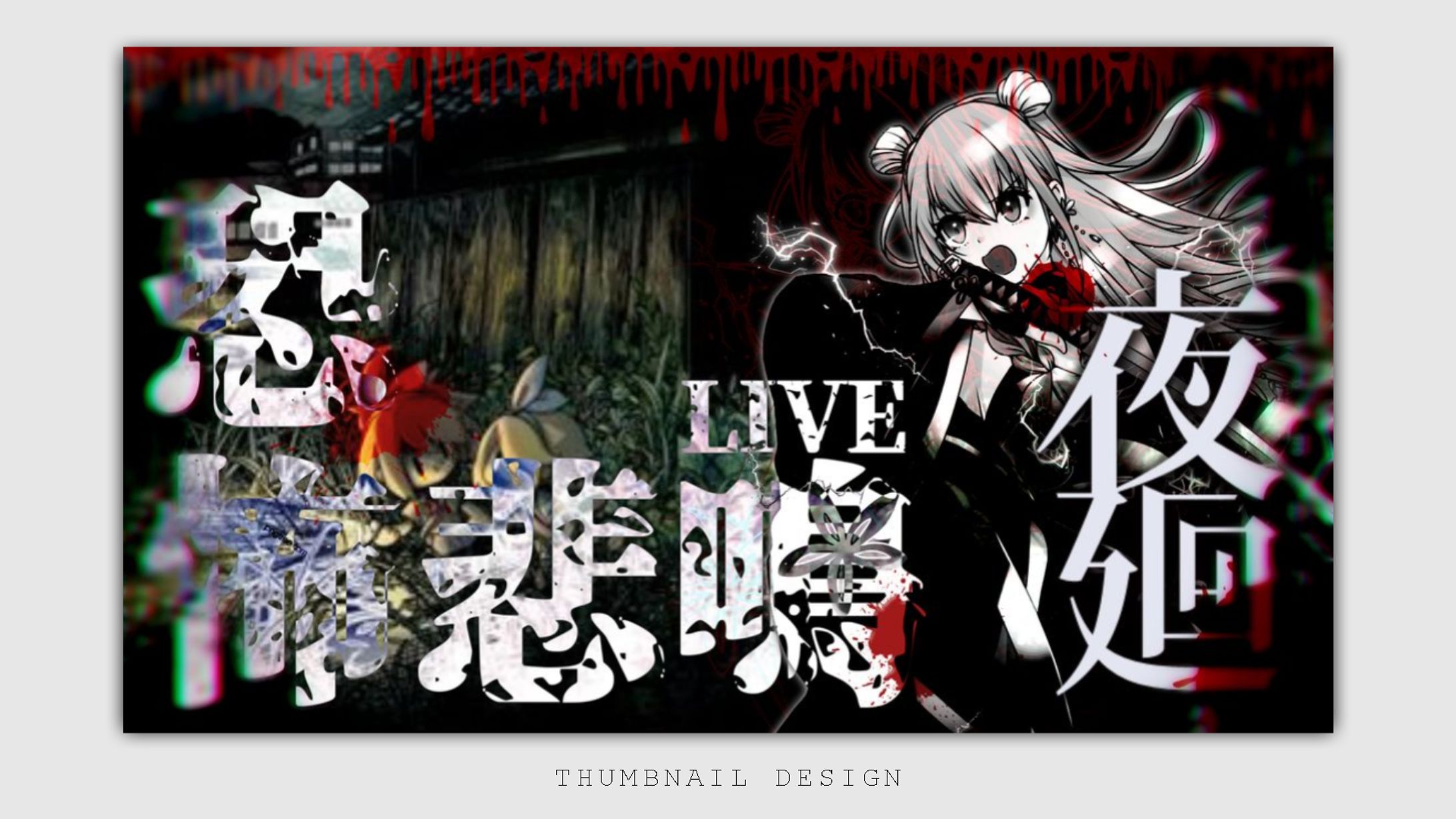 THUMBNAIL DESIGN/RR-1