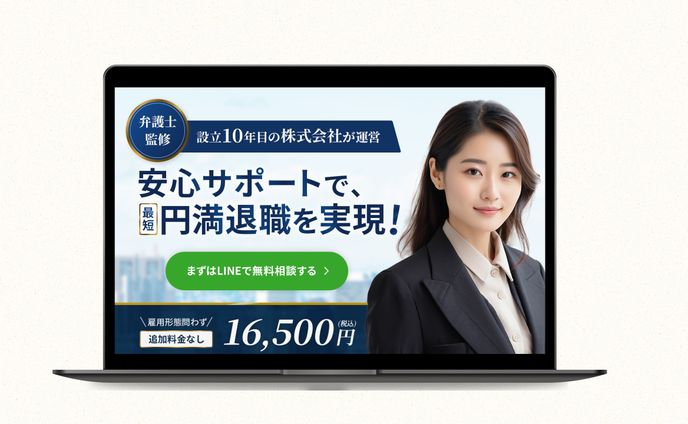 代行サービス｜FV