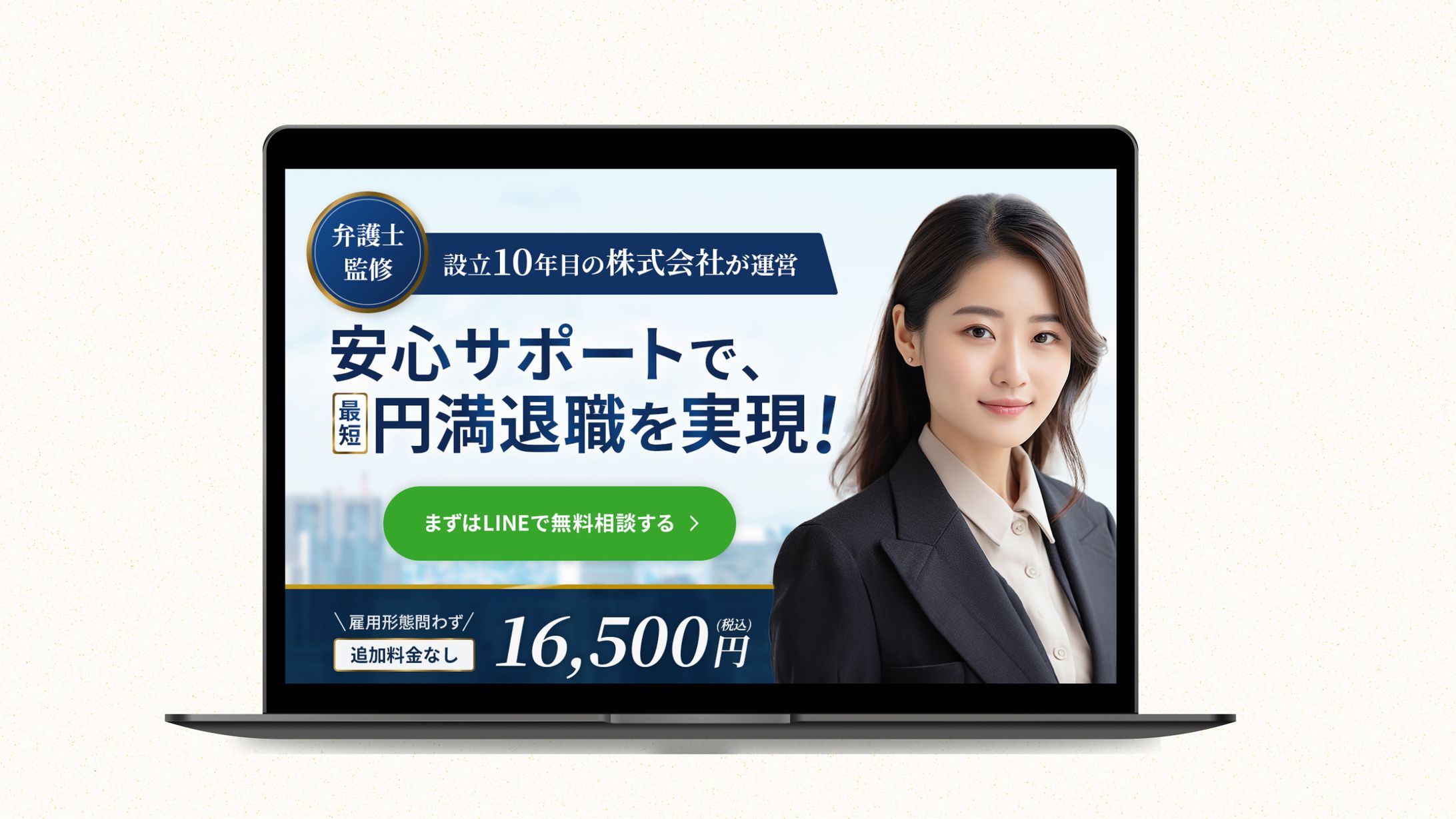 代行サービス｜FV-1