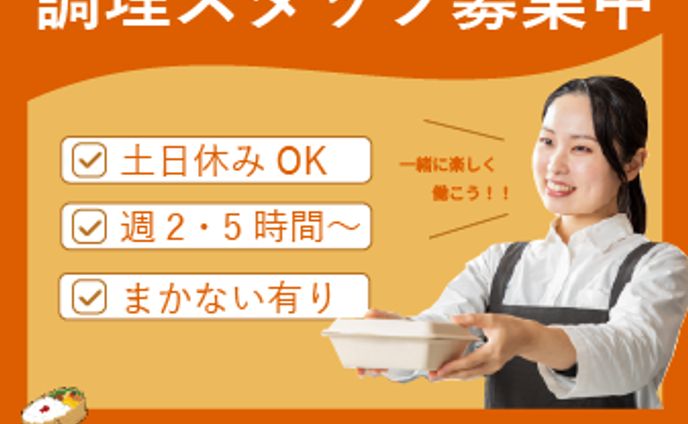 求人バナー