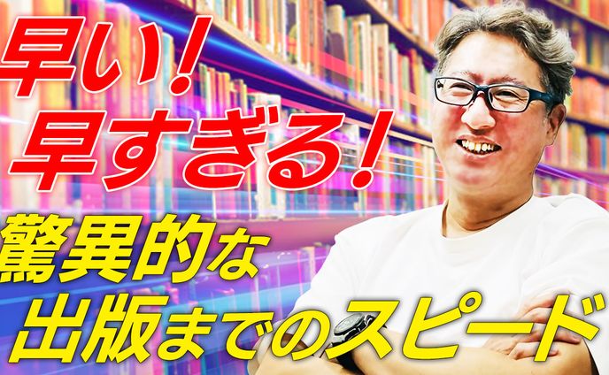 建築、バナー／サムネイル