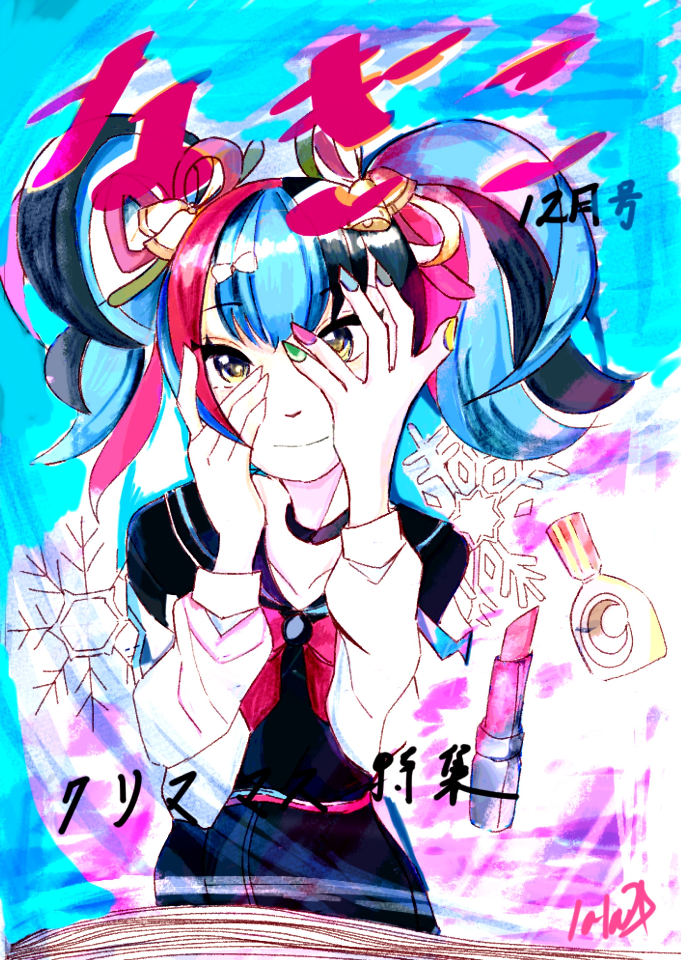 なぎこ-1