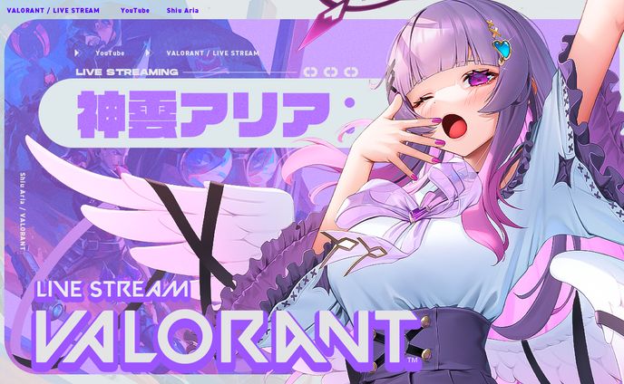 サムネイル / 神雲アリア