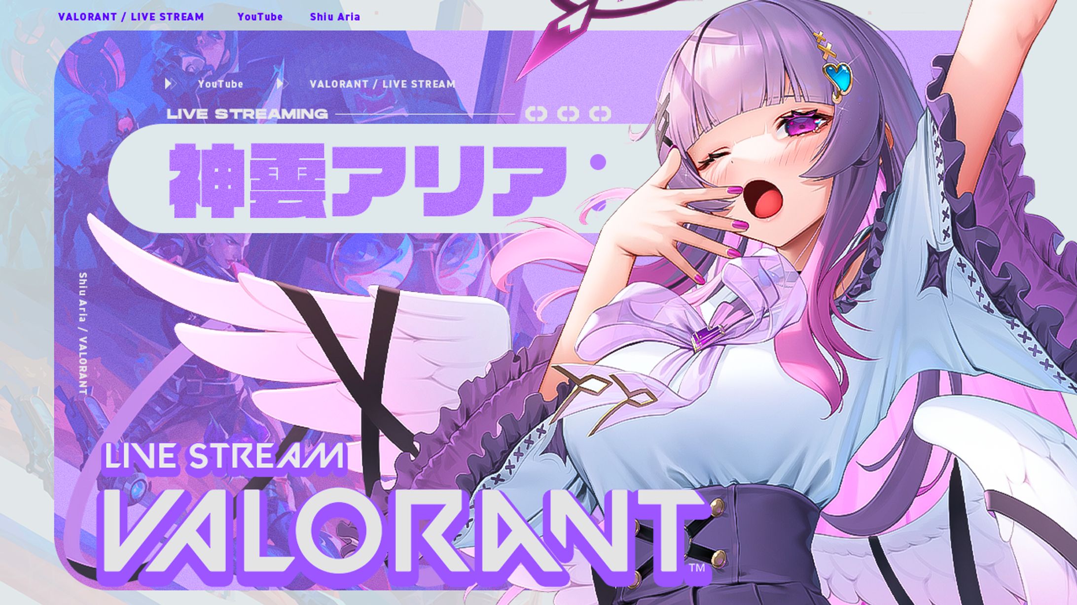 サムネイル / 神雲アリア-1