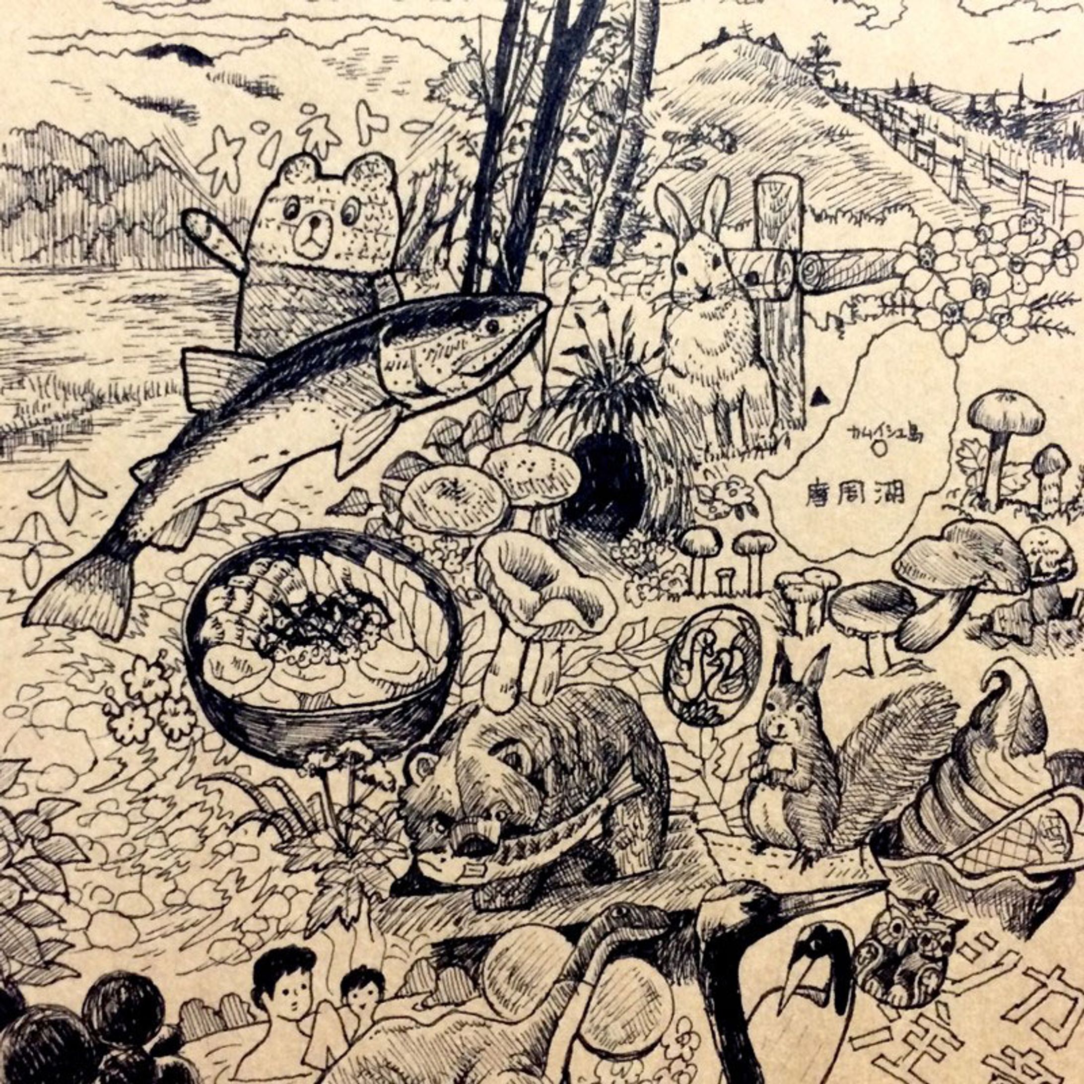 旅の記録-1
