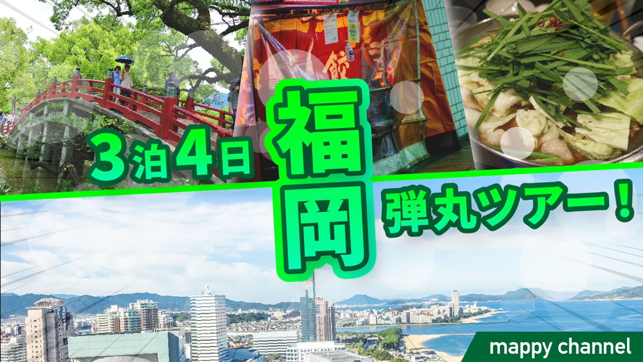 サムネイル-1