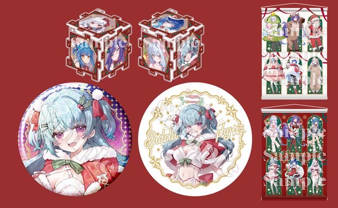 FSP クリスマス グッズデザイン