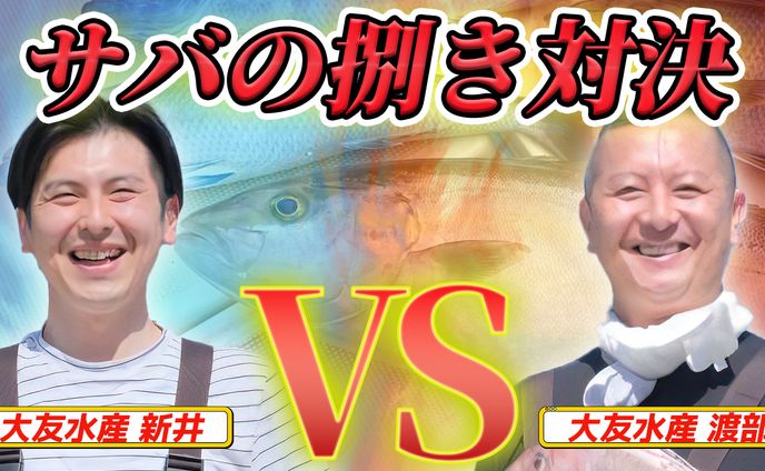 　【ポートフォリオ】エンタメ動画サムネイル