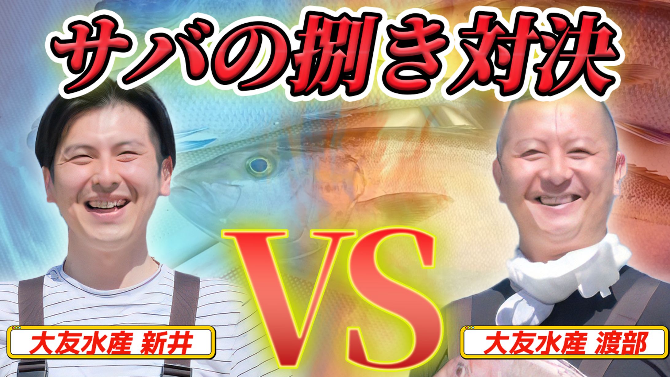 　【ポートフォリオ】エンタメ動画サムネイル-1