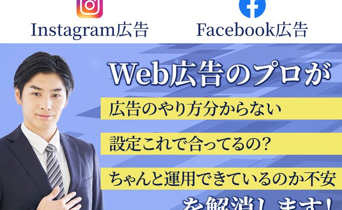 【ココナラサムネイル50】出品ページサムネイル