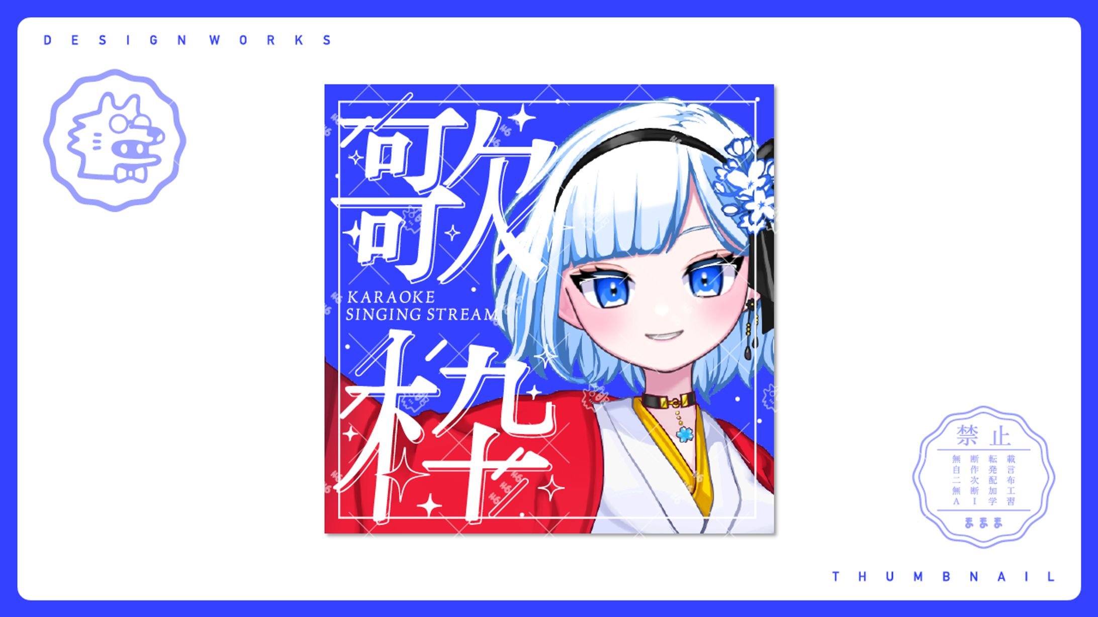 thumbnail | 幸桜-1