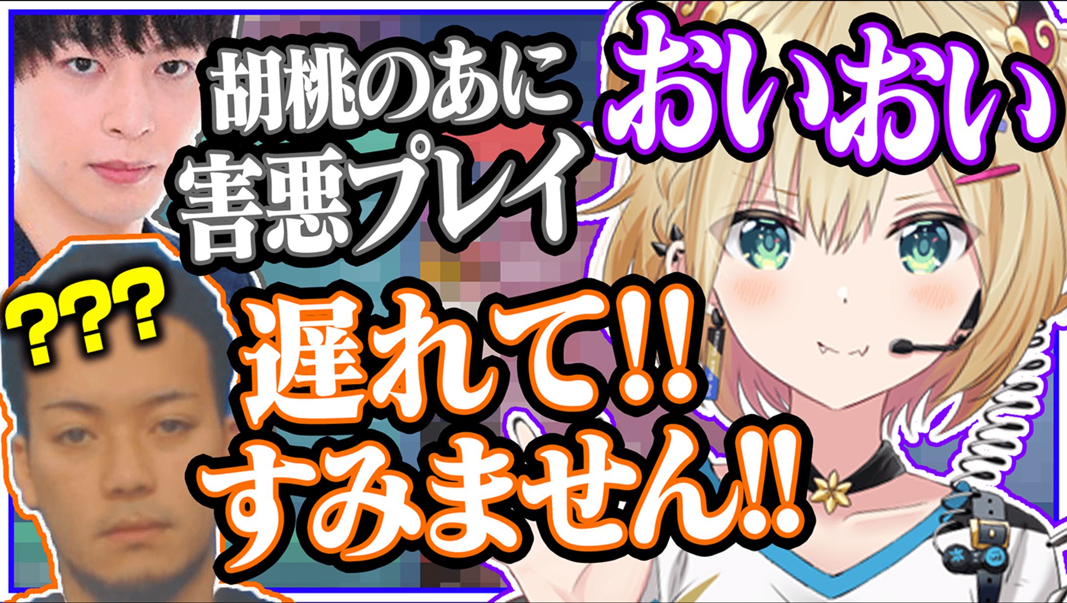切り抜き系サムネイル-1
