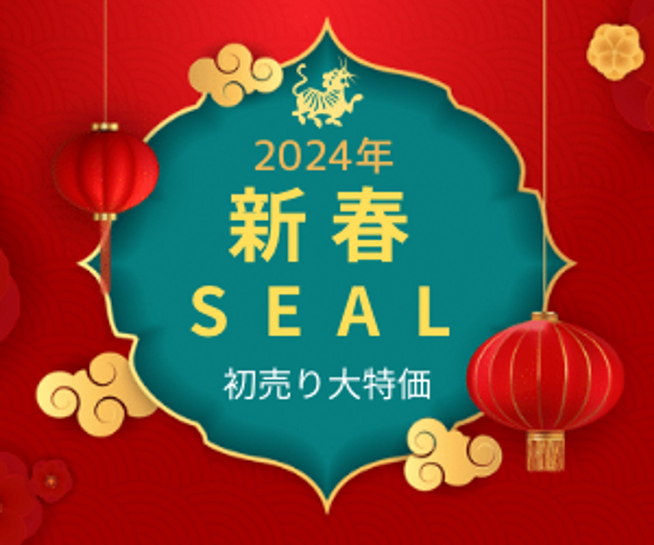 バナー広告作品例-1