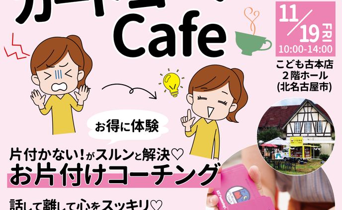 経営者、バナー／サムネイル