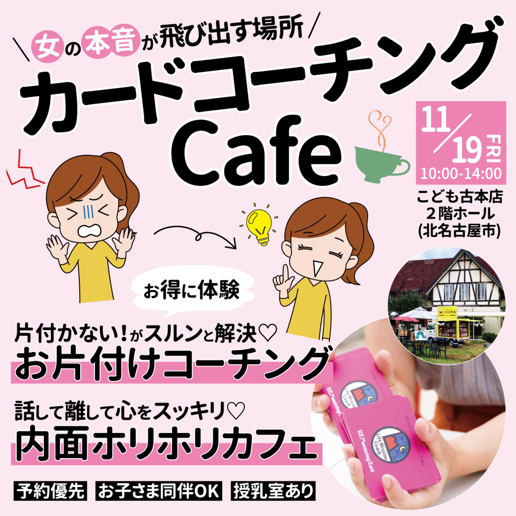 【SNS投稿用画像】イベント告知画像-1