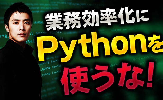 【トレース】ビジネス・教養系