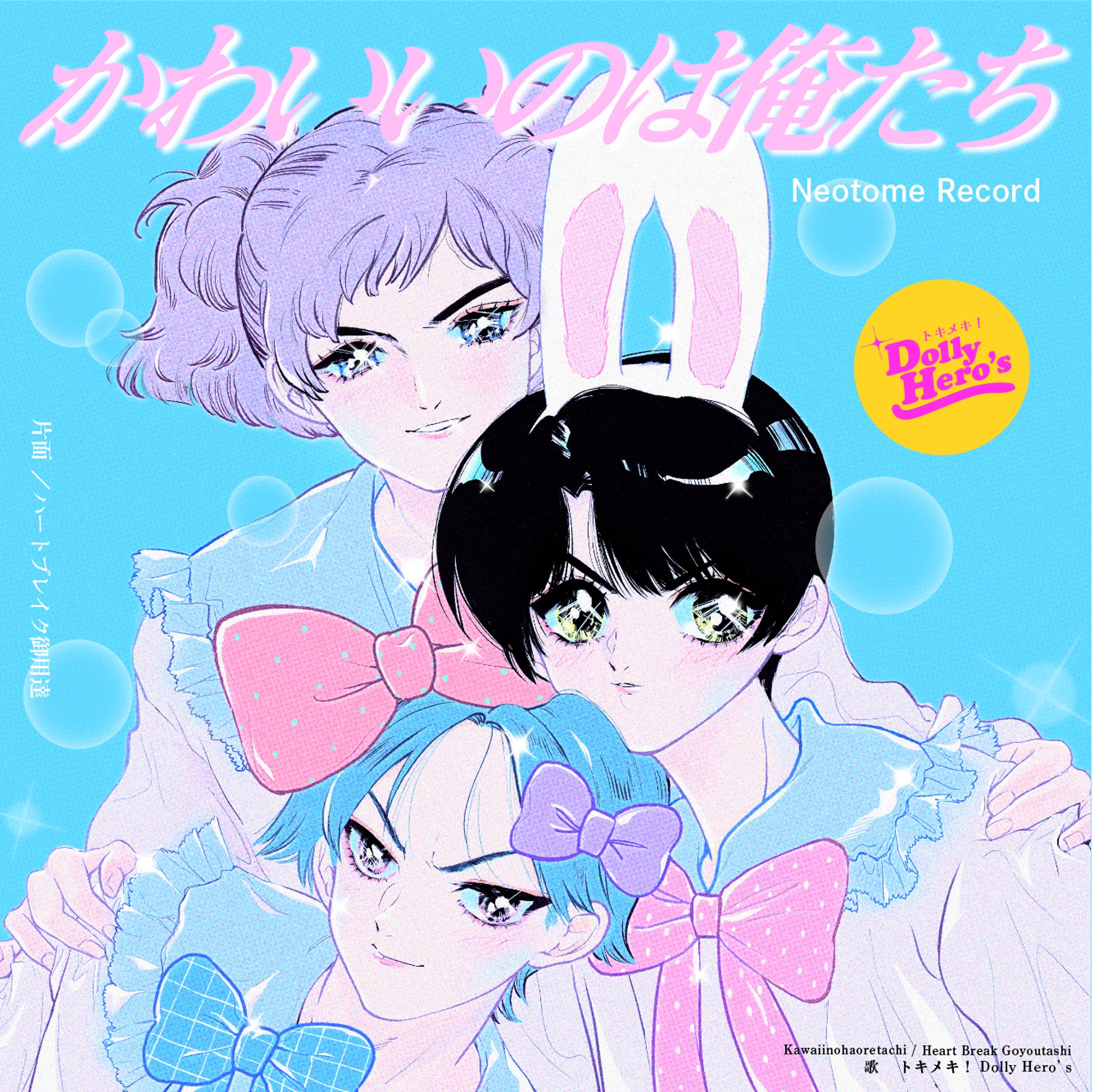 オリジナルアイドル制作-1