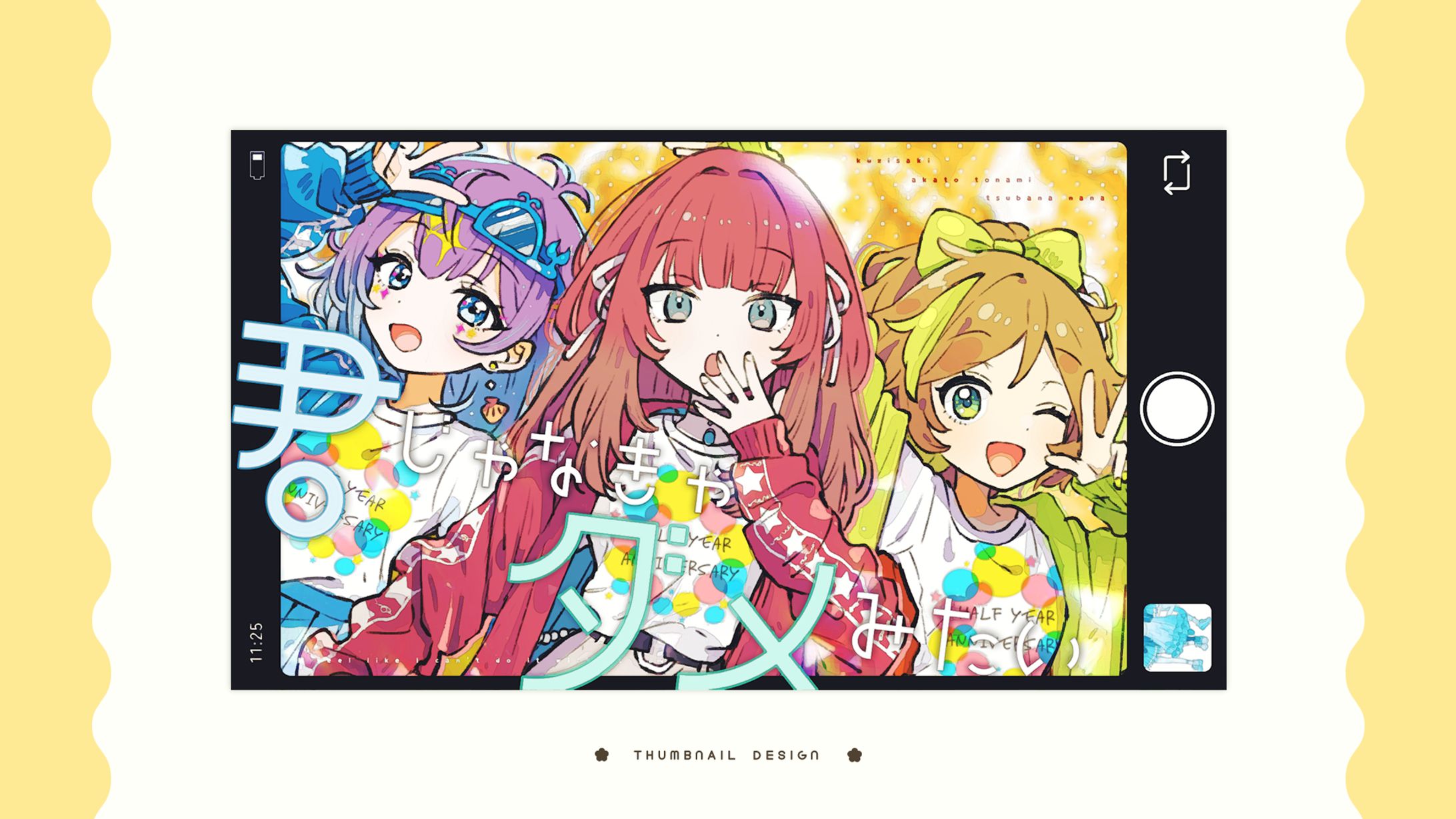 thumbnail design / SUZUNONE project様 -1