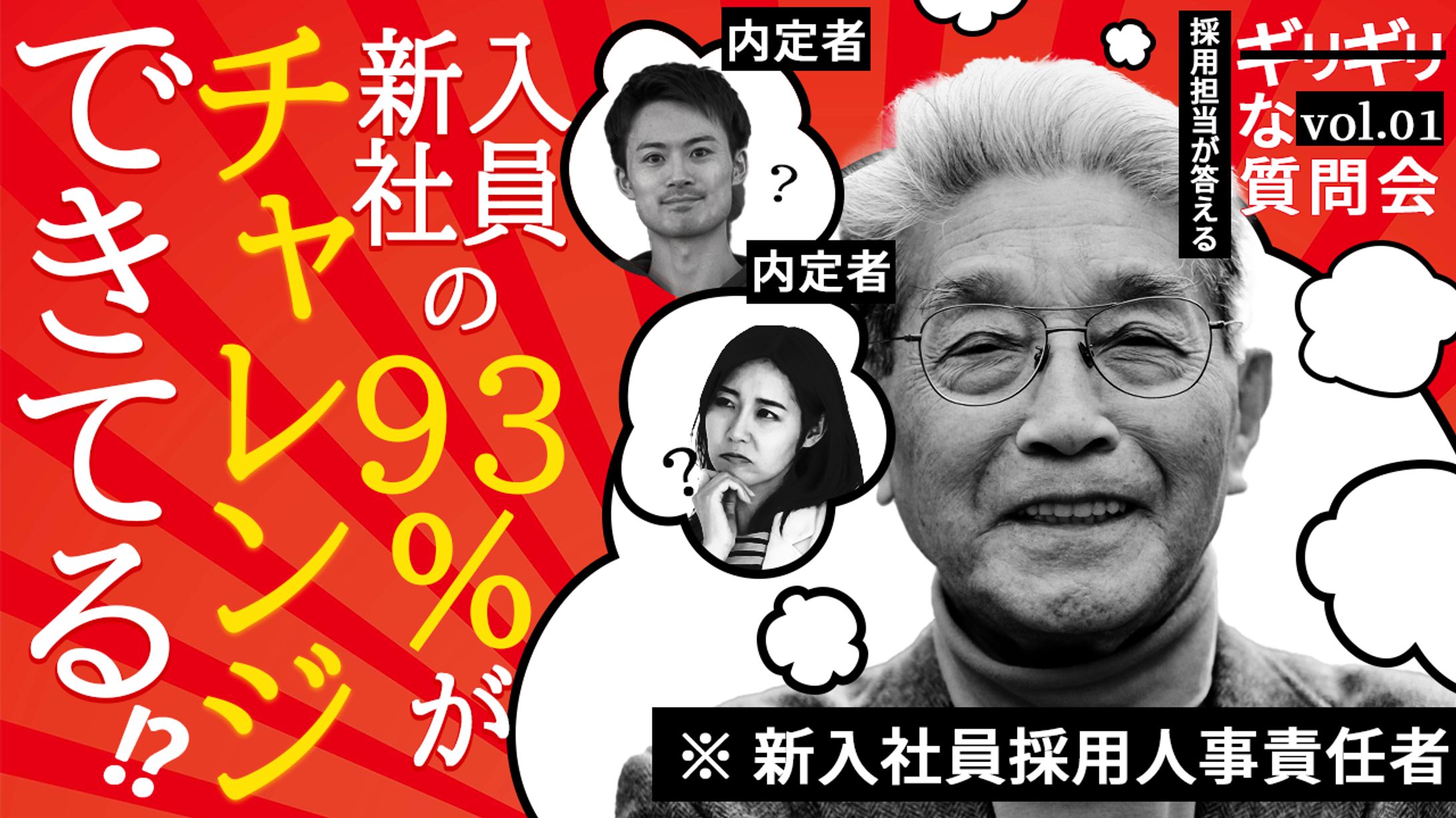 【サンプル10】ビジネス系・教育系-1