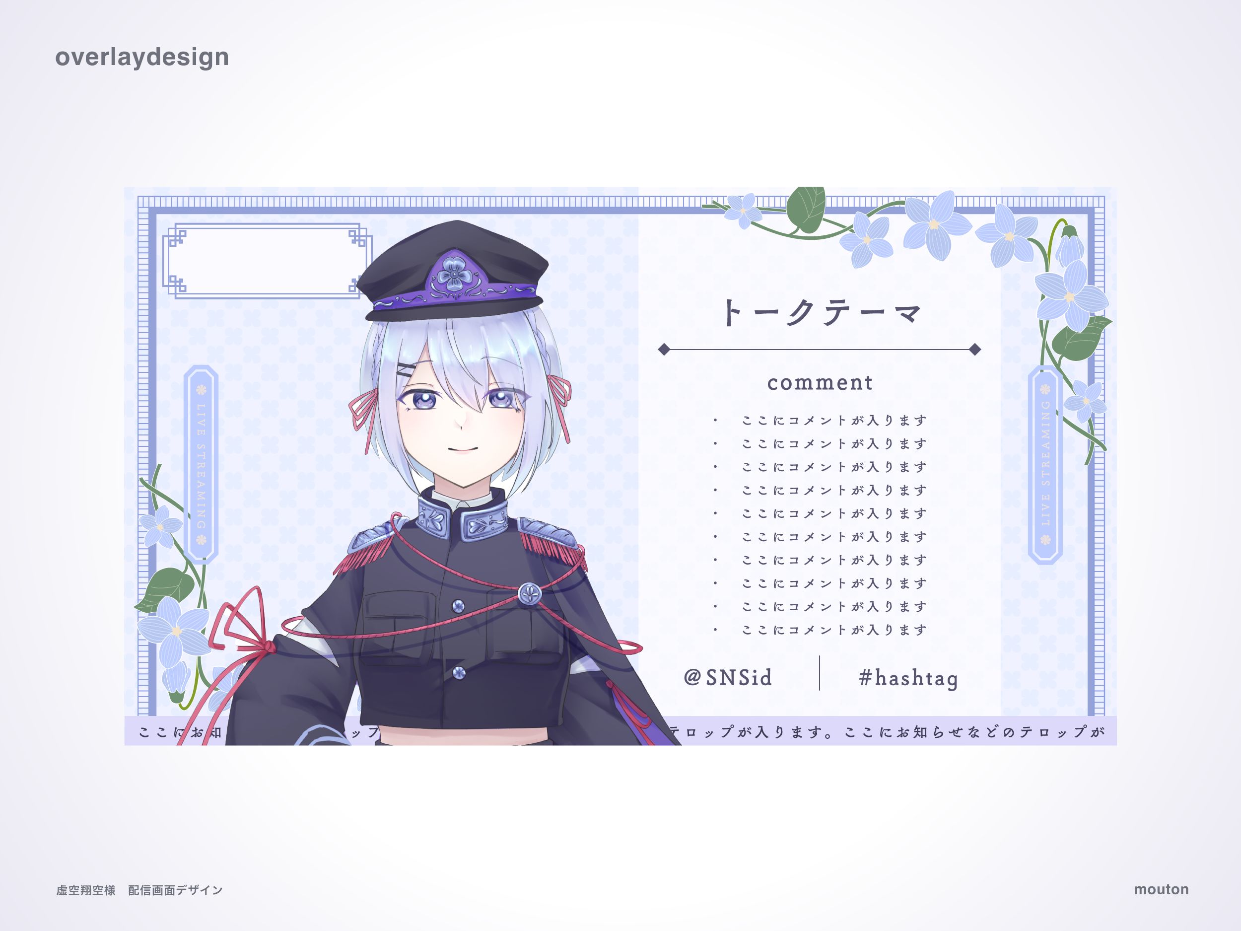 翔空様 専用 ハンドメイド