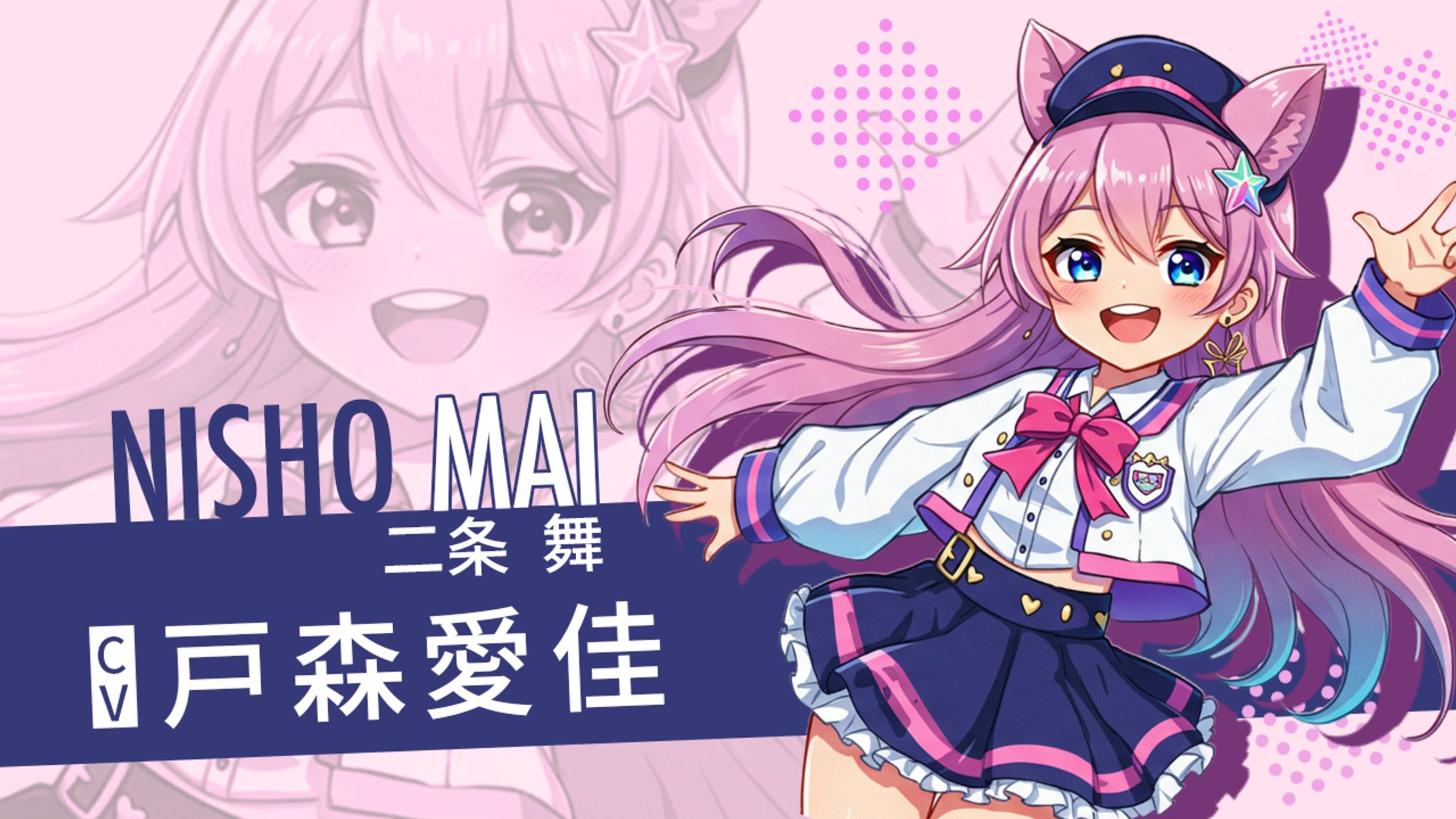 架空Vtuberキャラクター紹介-1