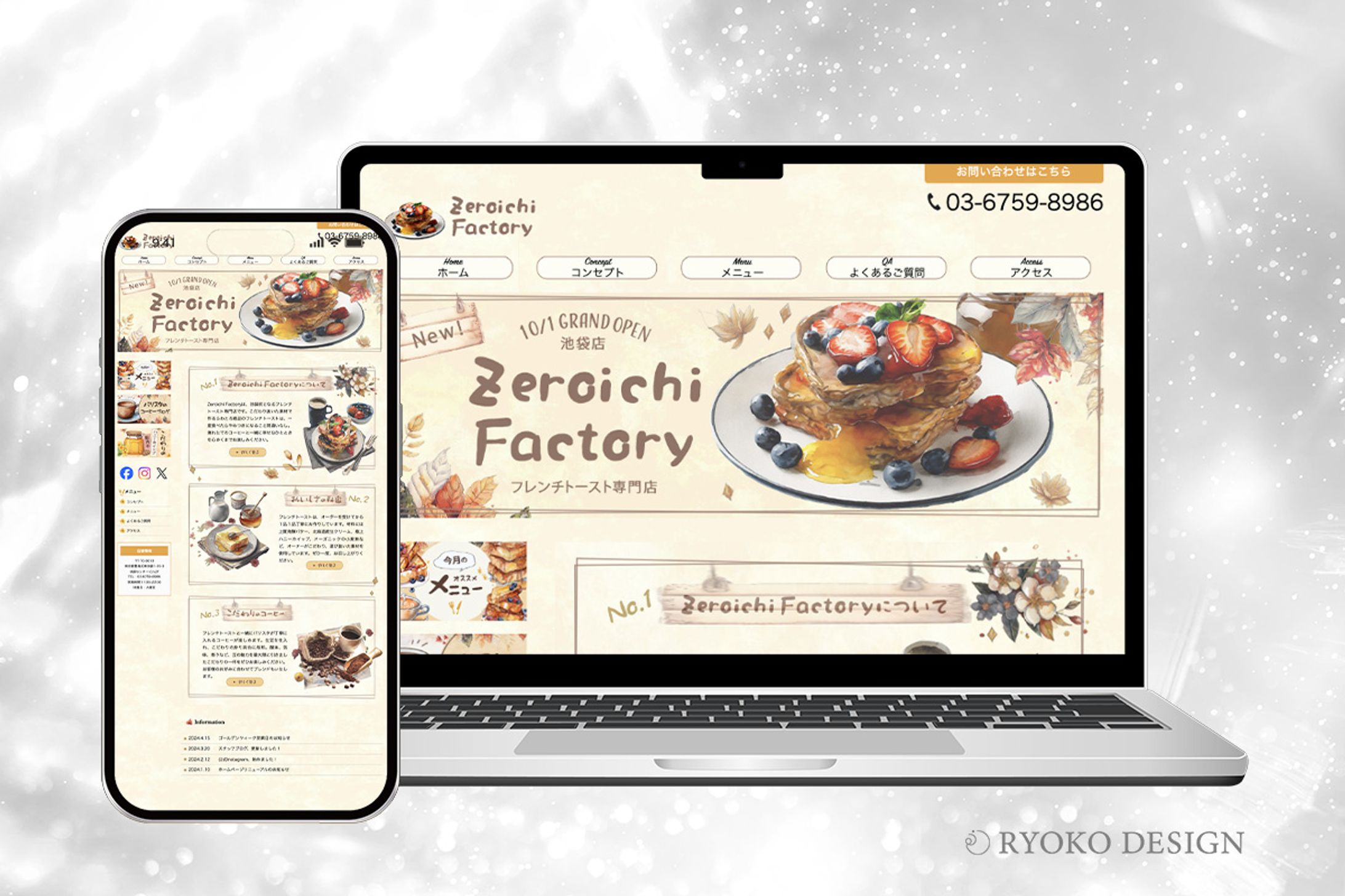 【HP】Zeroichi Factory-1