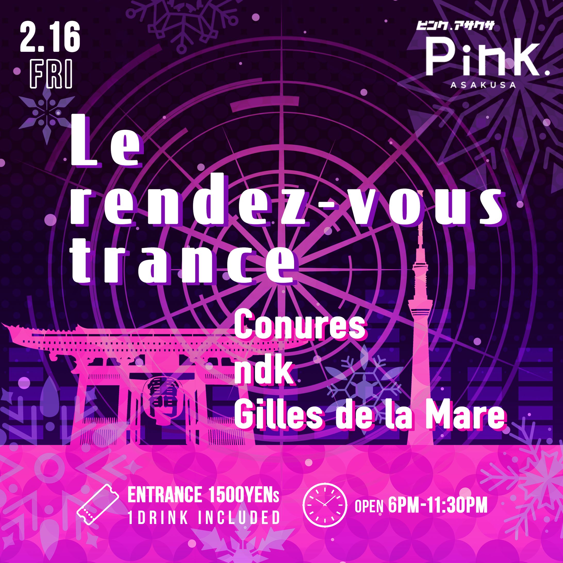 LE RENDEZ VOUS TRANCE 2023.2.15 ＠Pink.ASAKUSA-1