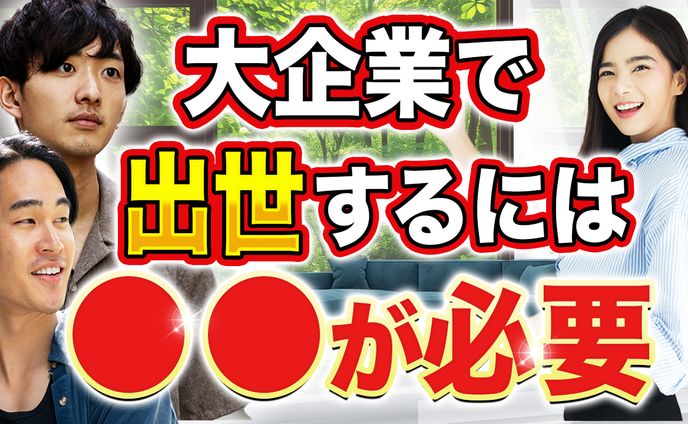 サムネイル制作、動画編集