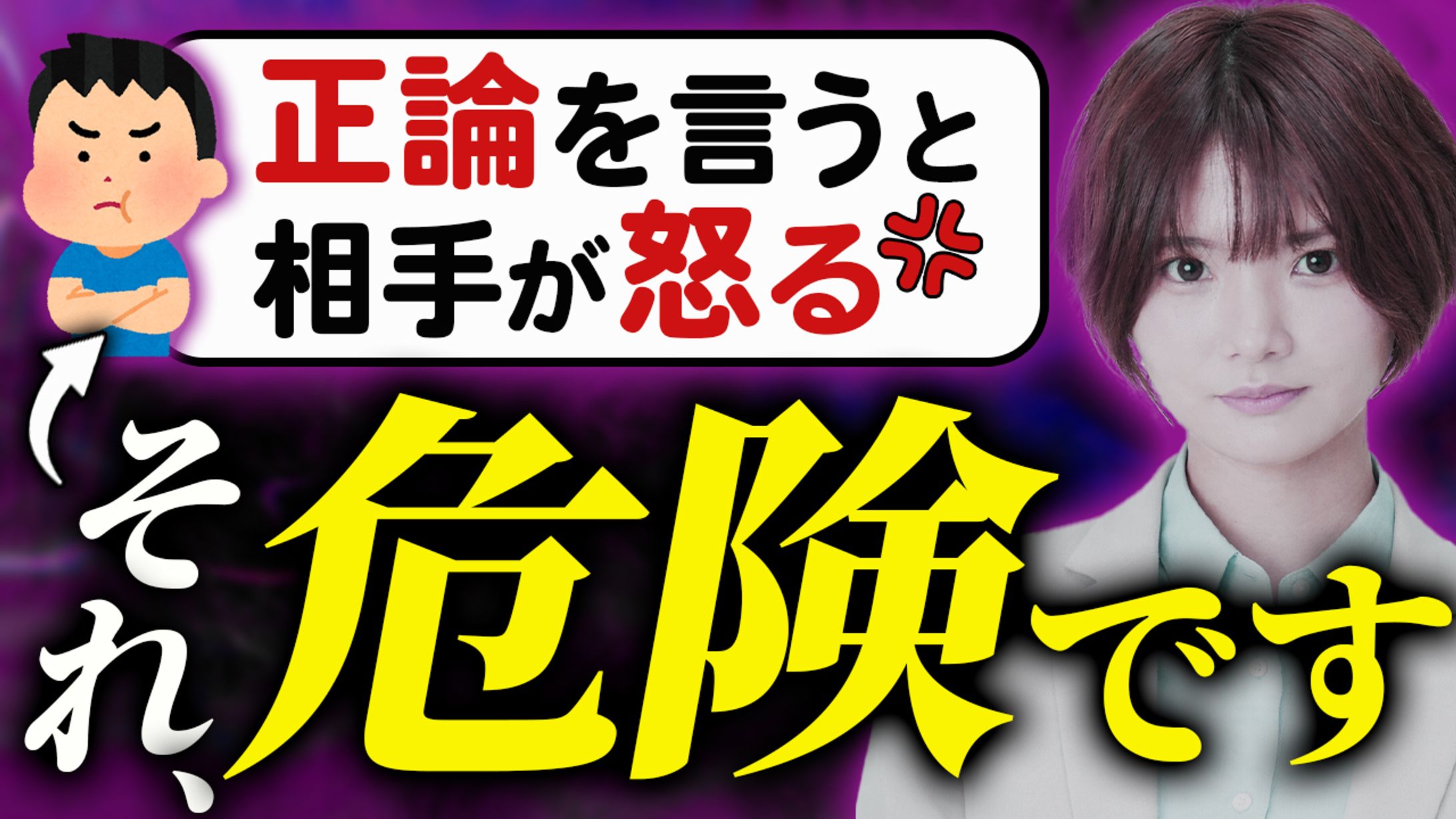 自主制作サムネイル06-1