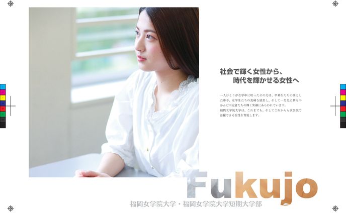 大学、ブラシ塗り