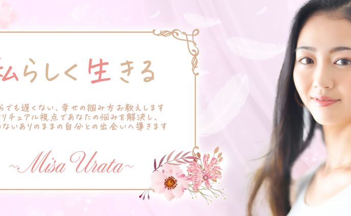 女性むけブログヘッダー
