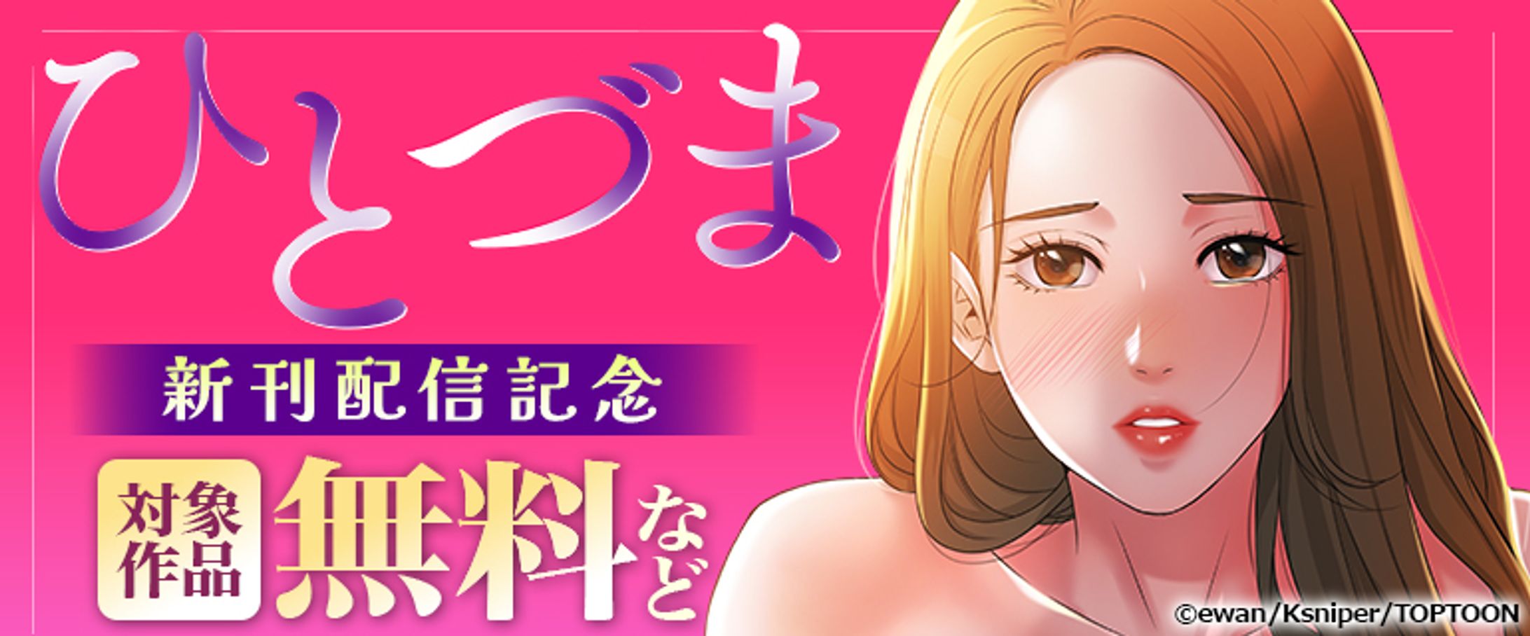 1107 seinen cmoa 770 320 のコピー-1