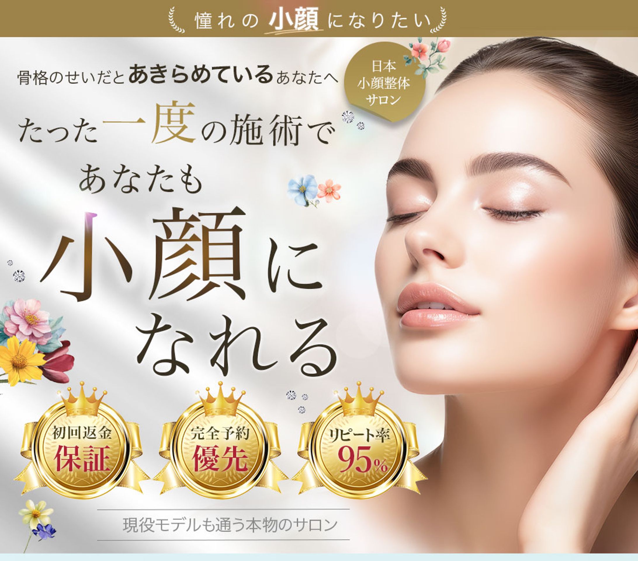 LP(ヘッダー)-1