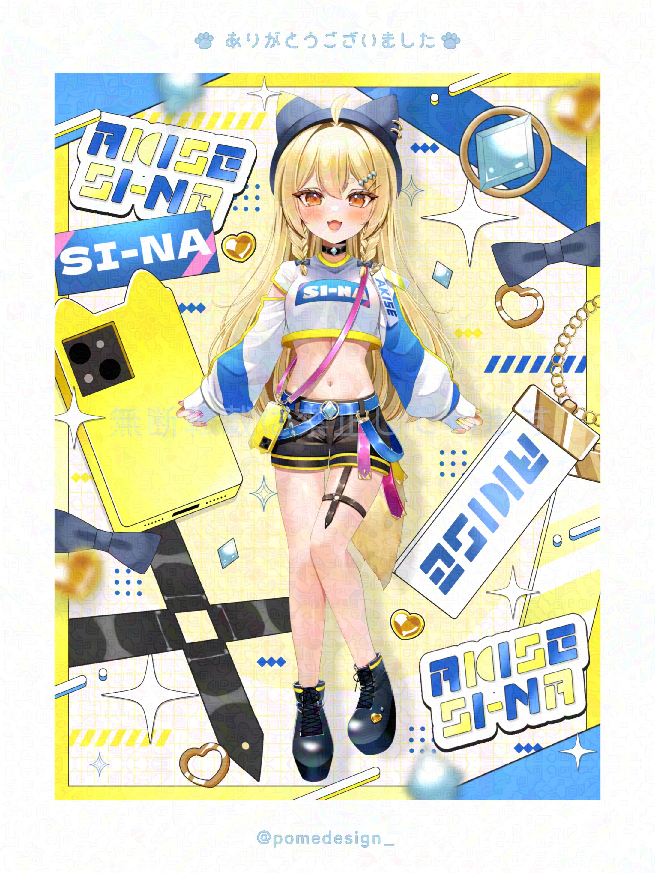 立ち絵公開用画像 / 明瀬シーナ様-1