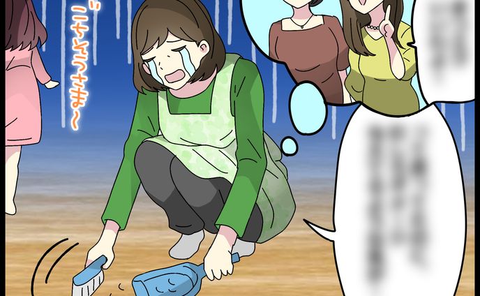 vtuber、広告漫画
