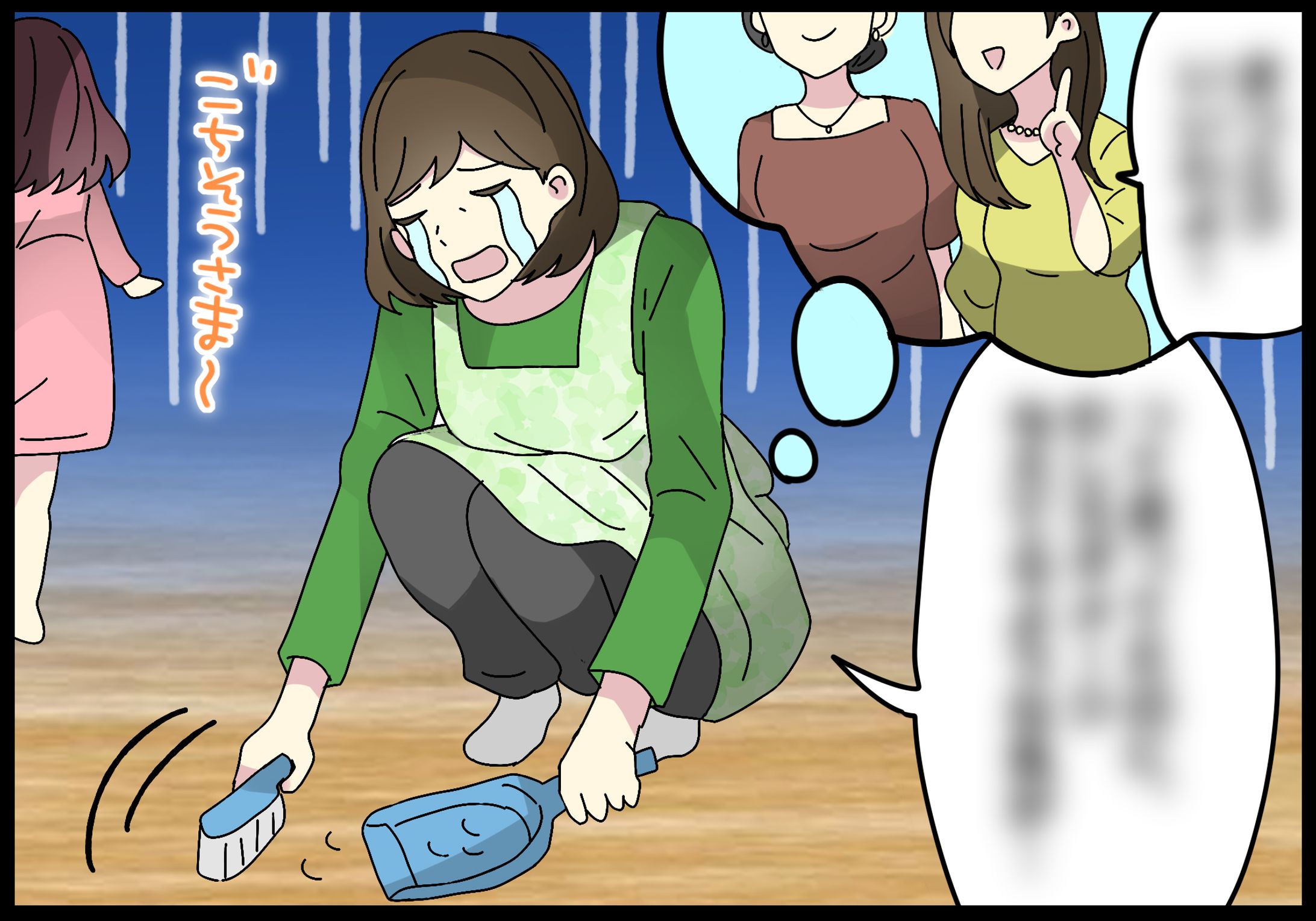 50代～広告漫画/線太.濃い着色-1