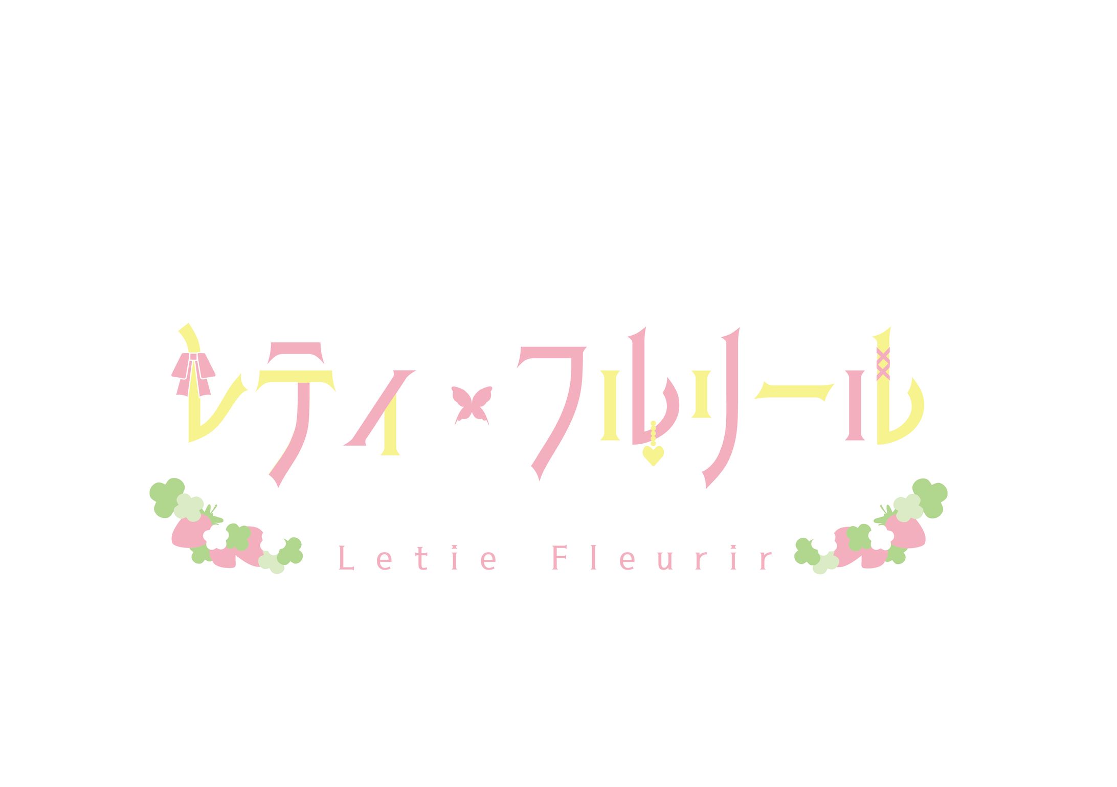 レティフルリール  ロゴ-1
