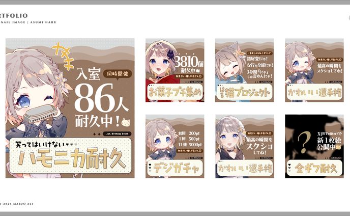 デザイン、iriamサムネイル